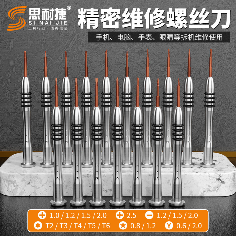 Single piece specification of plum blossom Allen screwdriver with rotating handle S2 full figure