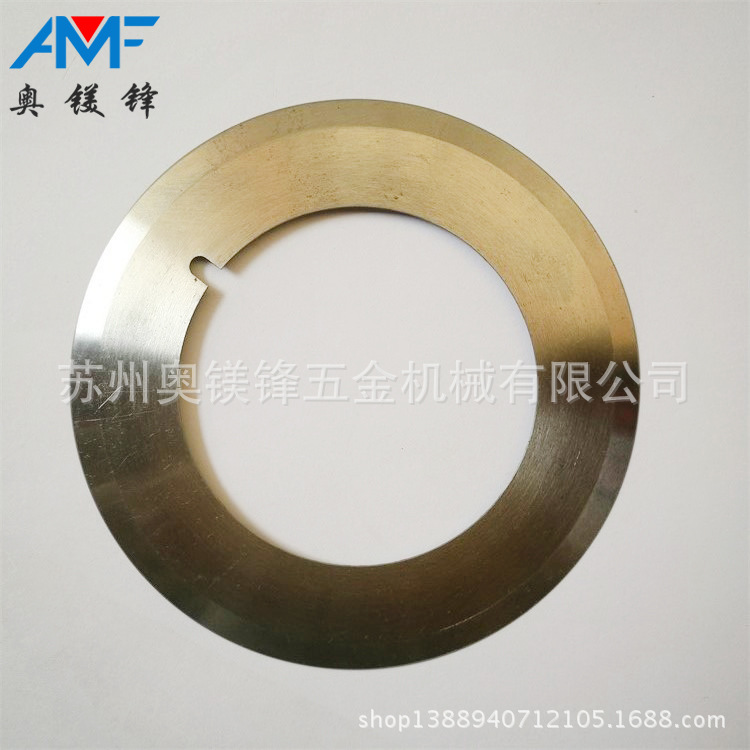 1300 type slitting machine blade, high-speed slitting machine blade, release paper slitting blade, 110*75 slitting round knife details Picture