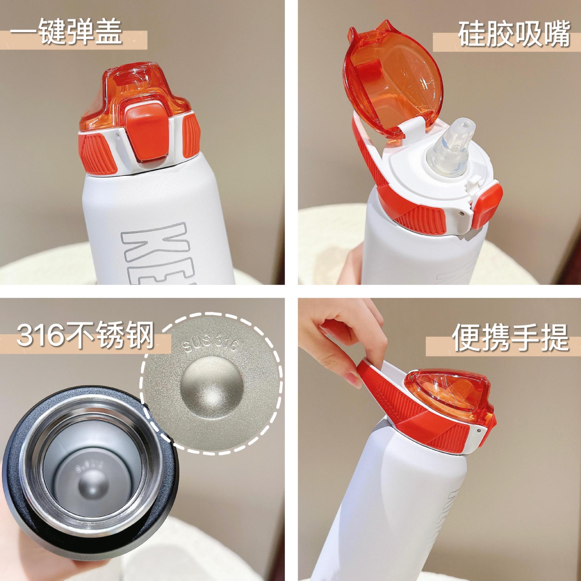 Sporty outdoor insulated cup, trendy, simple and fashionable straw cup, straight large-capacity fitness couple stainless steel water cup Specification drawing