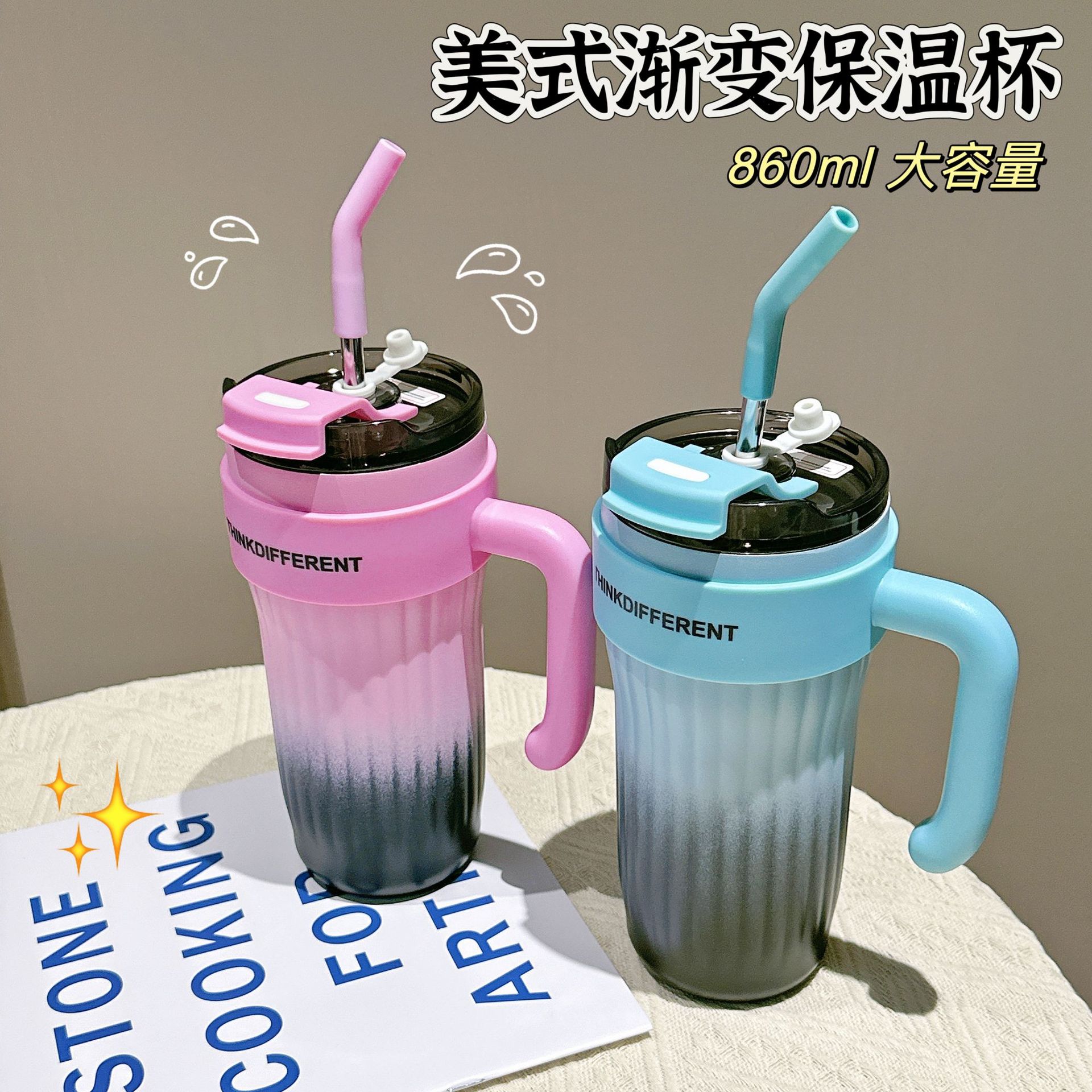Gradient color handle insulated cup, simple and elegant appearance, coffee cup, cold preservation, large-capacity stainless steel straw cup, couple Specification drawing