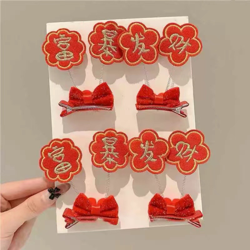 Rich and prosperous hairpin for girls 2025 New Year Hair accessory for Girls, red festive duckbill hairpin for the New Year headwear full figure