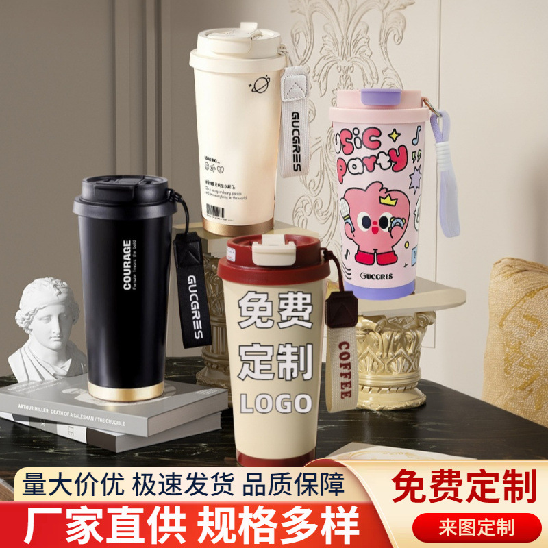 Wholesale of high-appearation-level graffiti cartoon insulated cups, cute dopamine stainless steel cups, cold coffee cups with logo printing full figure