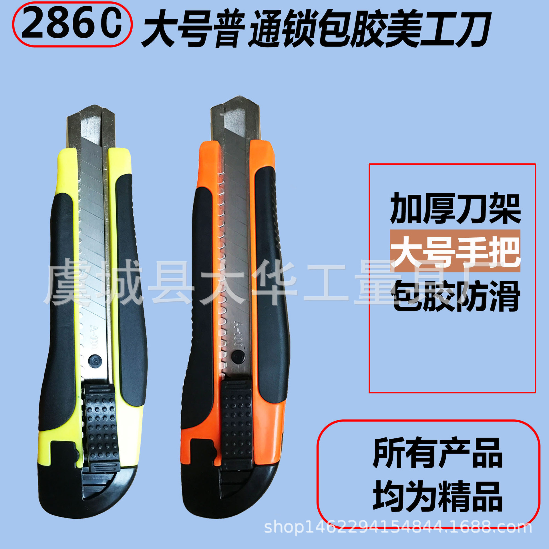 Wholesale 18mm large utility knife holder, 286 wallpaper knife holder, paper cutter, aluminum alloy, 9mm stainless steel undefined