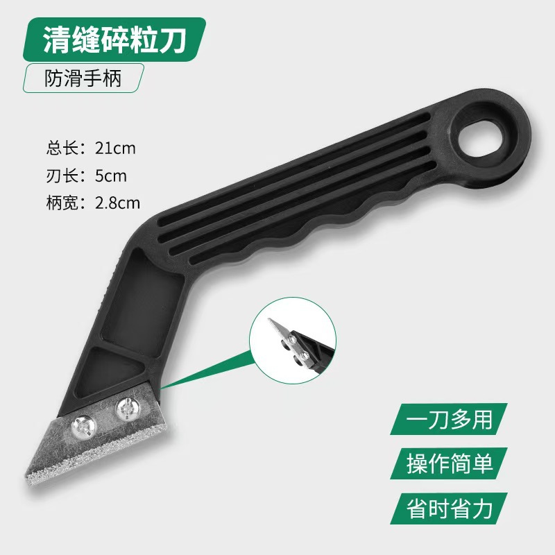 Factory direct sales of cement crack cleaning knives, thickened crushed particle blades, floor crack cleaning and jointing knives, saws, and professional grouting tools undefined