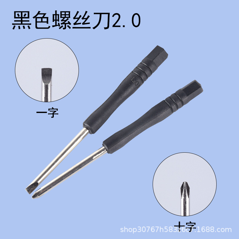 Mini screwdriver, 2.03.0MM screwdriver, T23456, small screwdriver, 0.8 five-star Y-type, V-type undefined