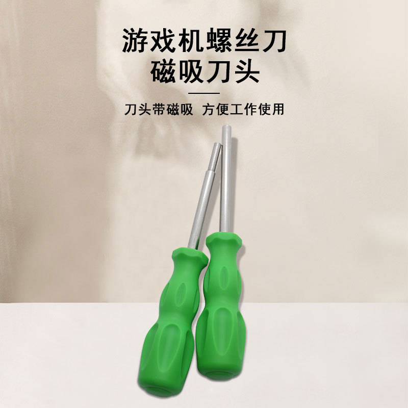 NGC N64 SFC Disassembly + Cartridge Removal Special Screwdriver Set for WII Power Screwdriver 3.8 4.5mm details Picture