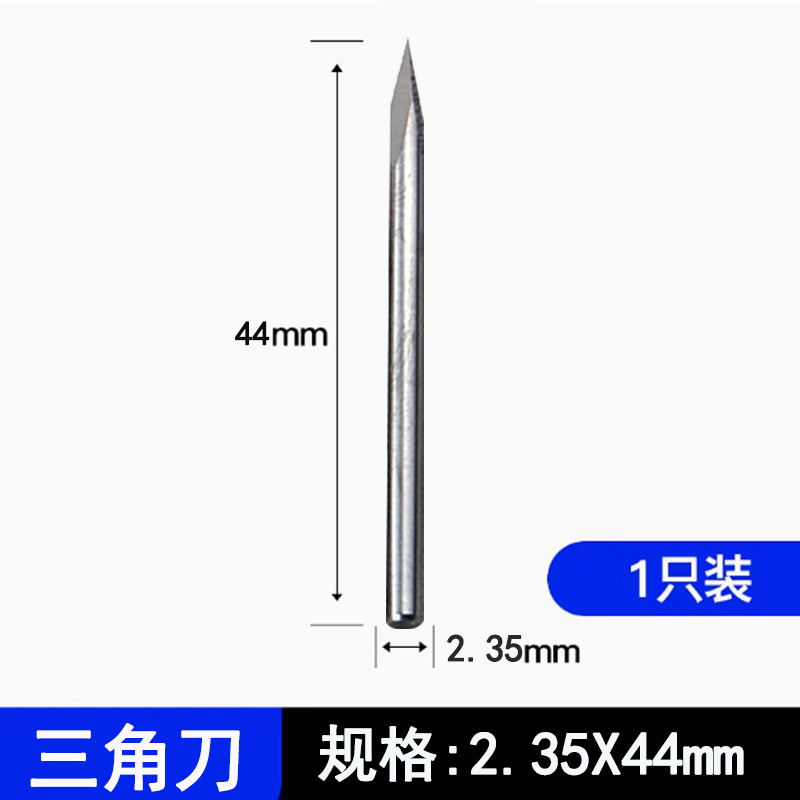Three-sided sharp needle tungsten steel alloy CNC engraving tool for nuclear thread engraving machine marking 2.35 handle triangular sharp knife relief tool undefined