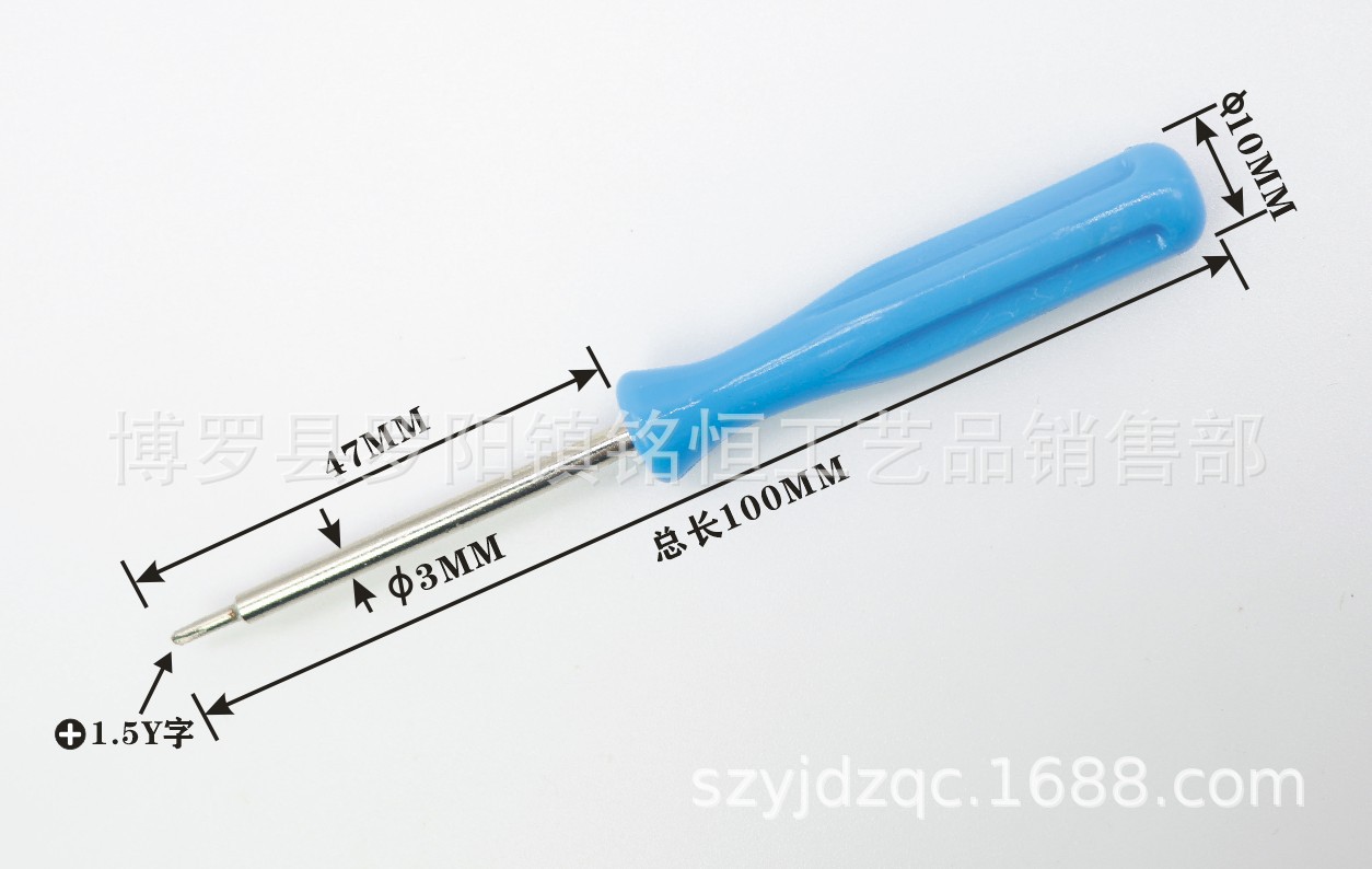 3mm flat-head screwdriver 2.0 cross-head screwdriver 3.0mm cross-head screwdriver 1.5mm cross-head screwdriver undefined
