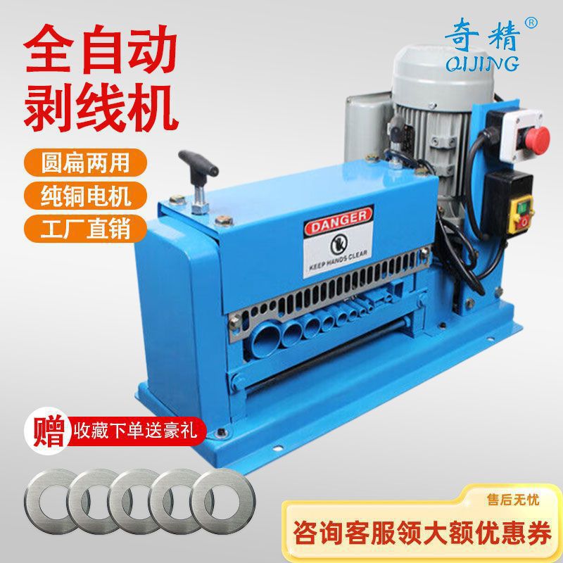 New model 2024 Leide Plant of fully automatic small household waste copper wire stripping machine and used cable stripping machine Application Scenario