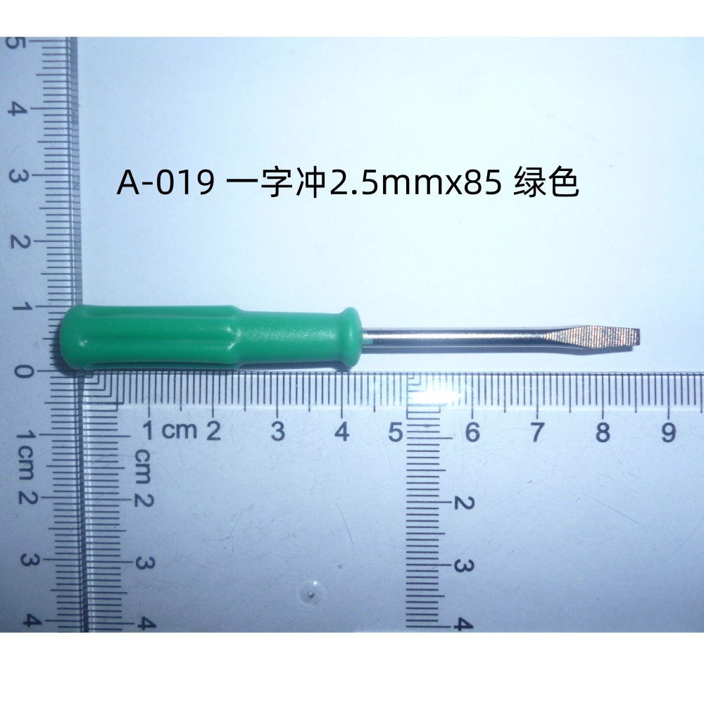 1.2mm, 2.0mm, 2.5mm mini flat-head screwdriver ROHS EU environmentally friendly Application Scenario