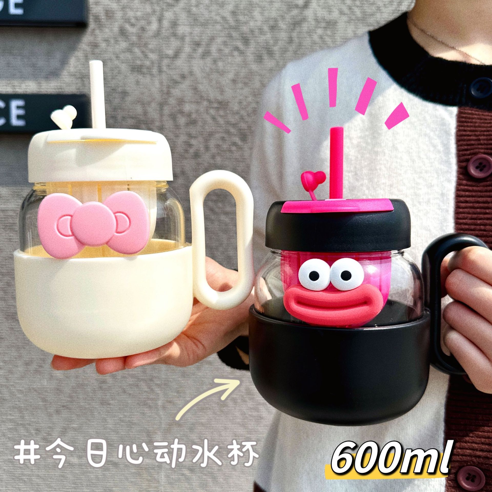 High appearance level, simple and heat-resistant glass cup, tea and water separation, office couple's double drinking straw cup full figure