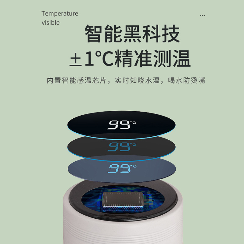 Replaceable battery smart temperature-displaying insulated cup, cold-keeping stainless steel cup, office tea brewing, car travel refrigerator, water cup Specification drawing