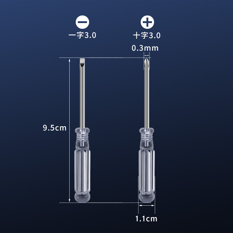 Crystal screwdriver, cross-shaped transparent screwdriver, screwdriver, toy, mobile phone, notebook repair and disassembly tools Application Scenario