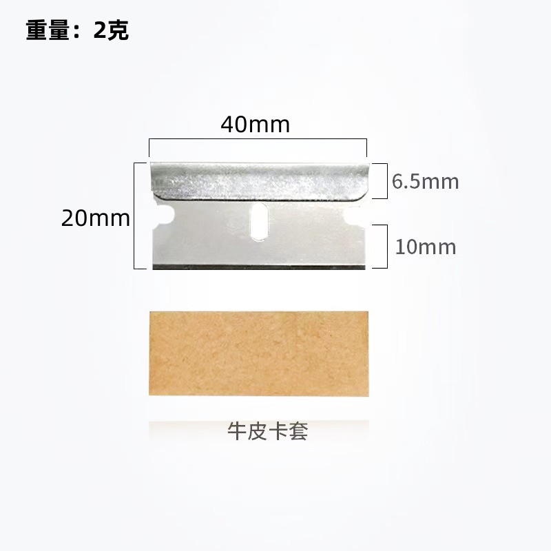 Plastic and metal 100-piece box set stainless steel and glass glue removal and cleaning blades, single-sided blades, mobile phone repair blades undefined