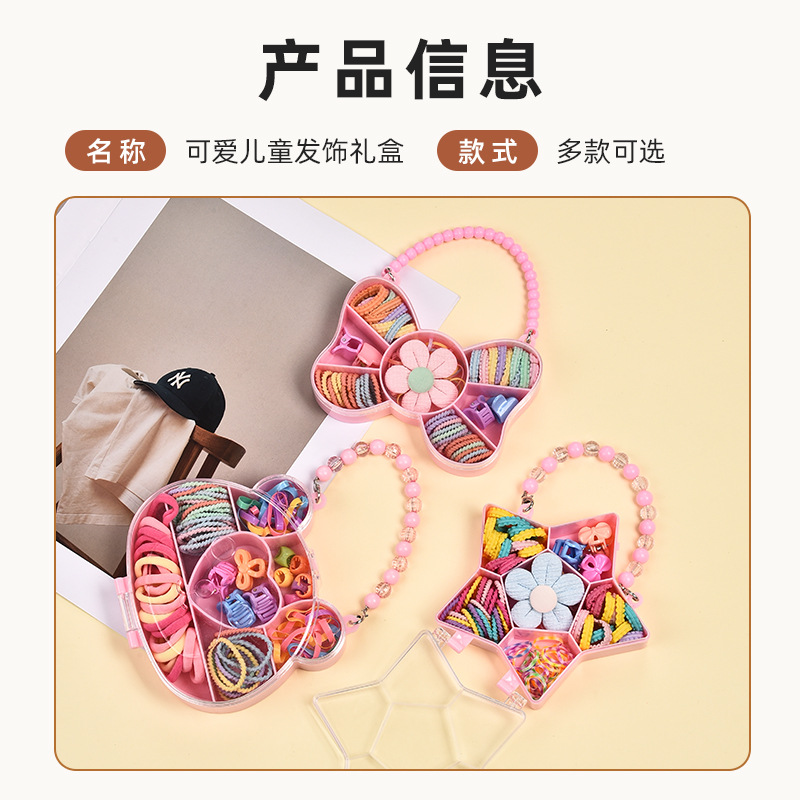 Children's accessories, cream glue diy hair clip set, beaded bracelet gift box, girls' hair accessories, street toys, children's bags details Picture