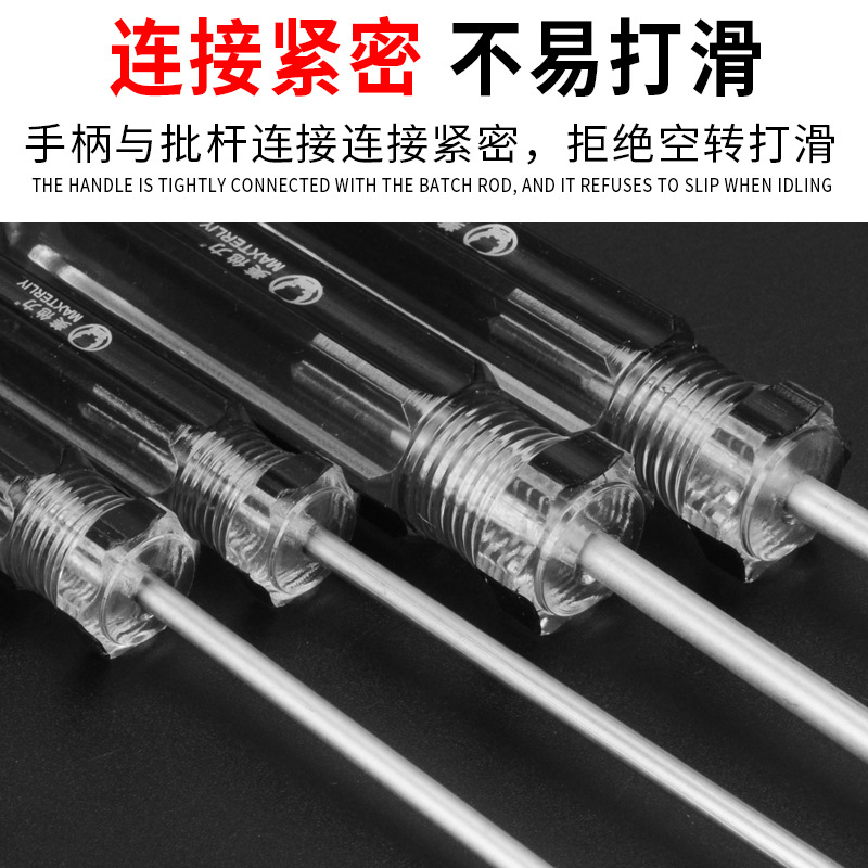 Hex socket screwdriver, straight handle hex socket wrench, screwdriver, micro H1.5/2/2.5/3.0 hexagonal screwdriver, direct sales Specification drawing