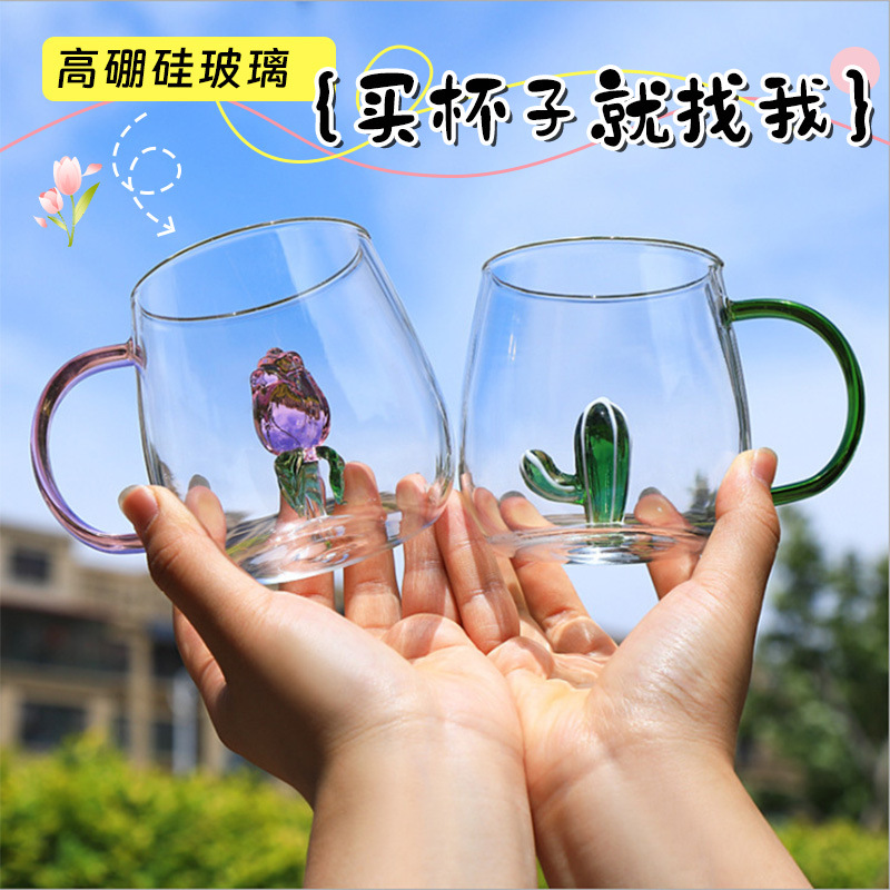 High borosilicate glass cup, cartoon cup with animal and plant shapes, cup that can withstand cold and heat, cute water cup, 400ML wish cup full figure
