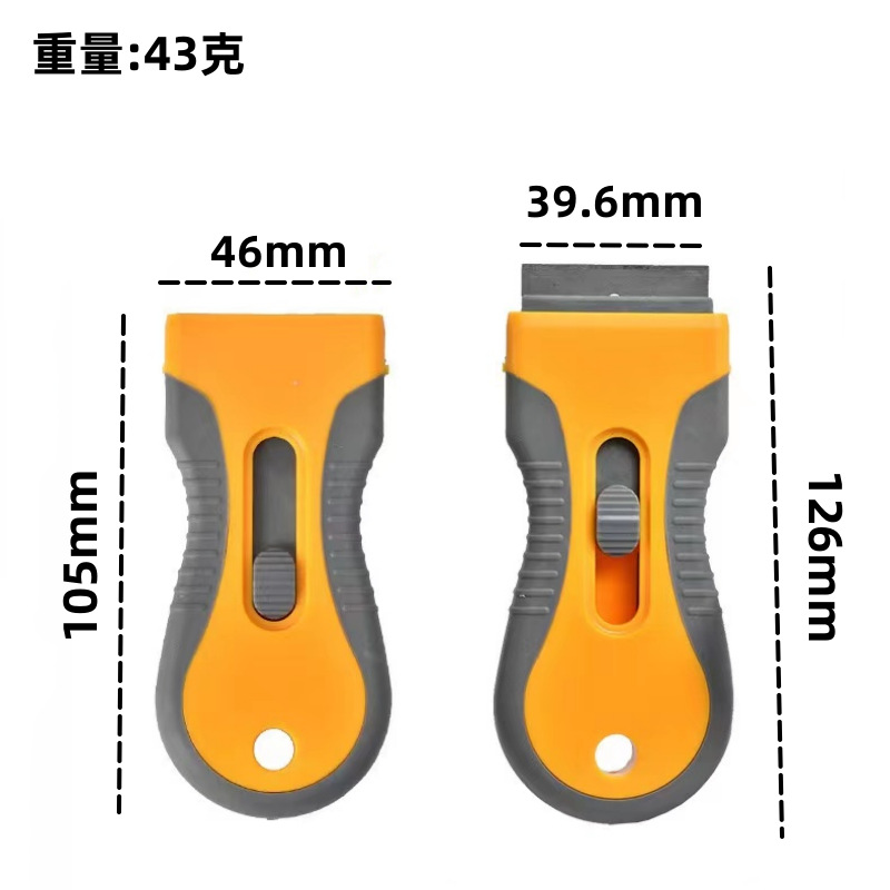 Supply single-head push scrapers, mobile phone screen repair tools, glass cleaning scrapers, and car film de-gluing accessories details Picture
