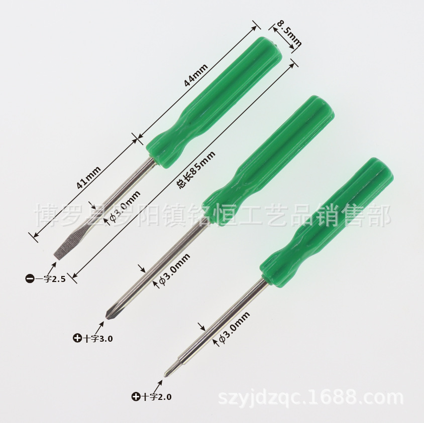 3mm flat-head screwdriver 2.0 cross-head screwdriver 3.0mm cross-head screwdriver 1.5mm cross-head screwdriver Specification drawing