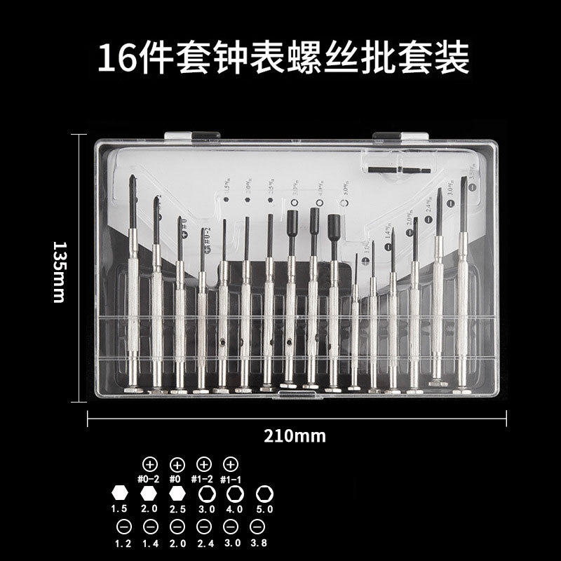 16pcs watch screwdriver set, small mobile phone repair screwdriver tool, mini small watch and glasses screwdriver undefined