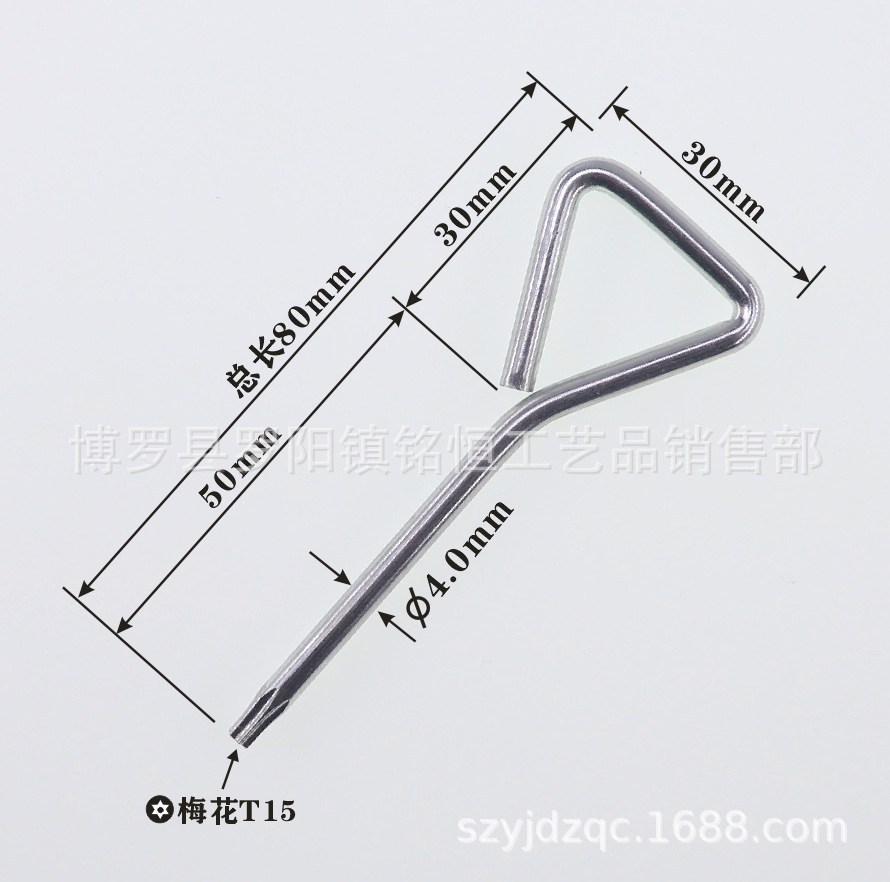 T15 Anti-theft screwdriver T15 plum blossom screwdriver T20 Hole screwdriver T20 Plum blossom screwdriver Item Picture