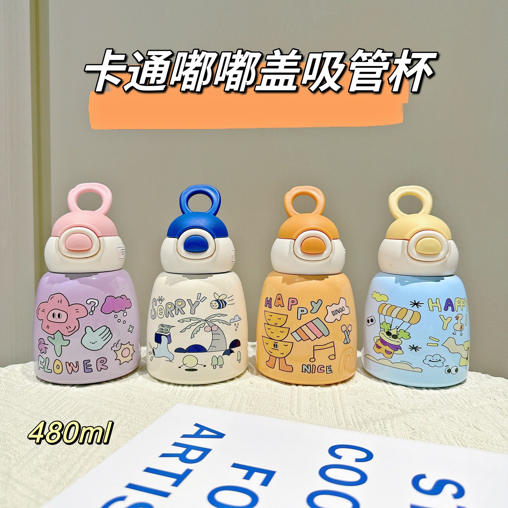 Cute thermos cups, cartoon graffiti, student bellies, straw cups - join hands to enhance your appearance level. Fashionable portable cups details Picture