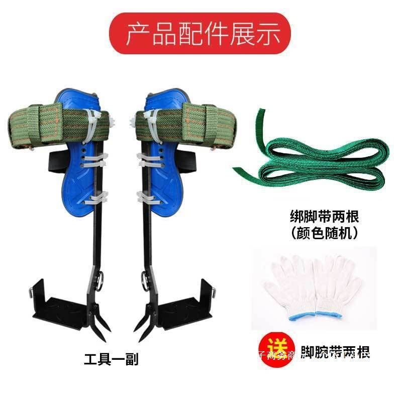 【 Grab 449 items for 74.52 yuan, return to 138 yuan after grab 】 Tree Climbing magic tool, tree climbing magic tool, tree climbing tool prevention Specification drawing