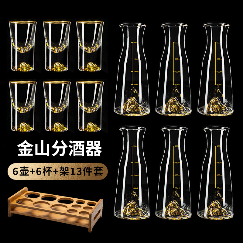 Jinshan Baijiu dispenser Set, Home one-mouth cup, Chinese wine pot, high-end glass Baijiu cup, mountain-viewing spirits cup full figure