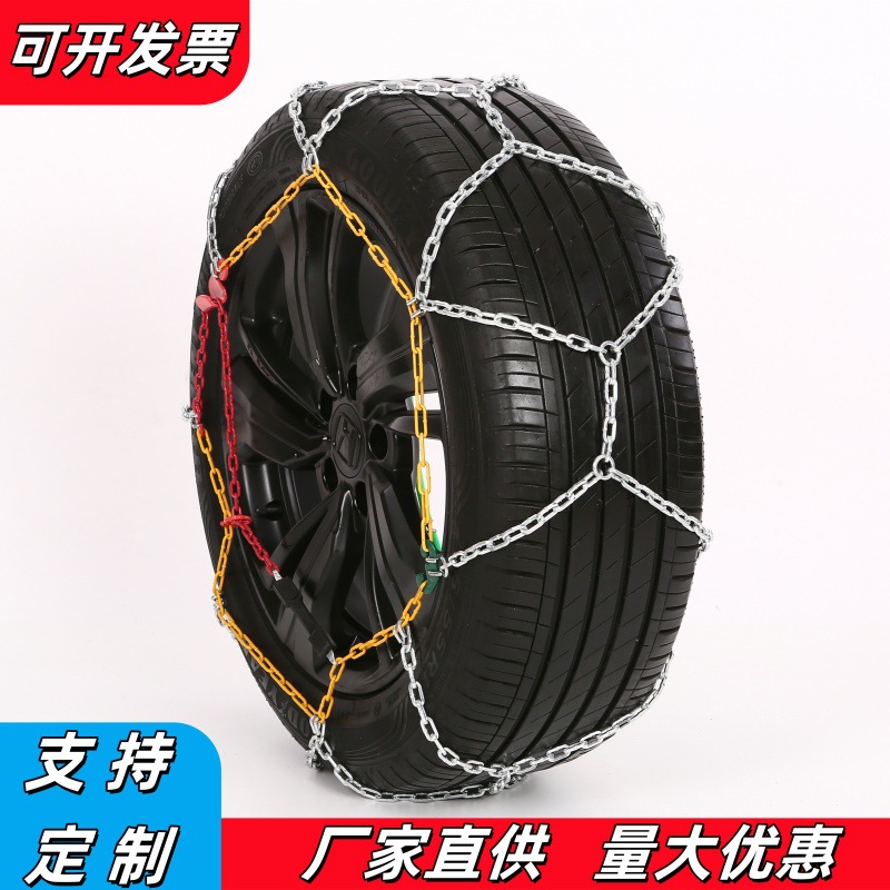 KN链条伟海胜汽车轮胎防滑链防侧滑轿车越野车应急通用型合金钢防滑链雪地铁链产品图