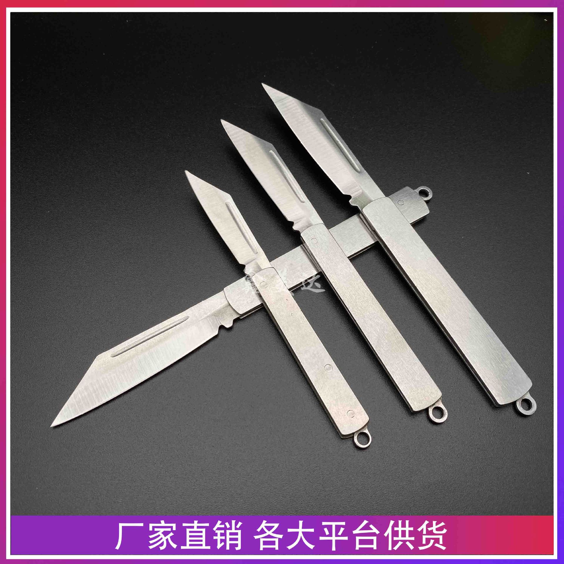 Compact and portable folding knife, sharp knife for peeling fruits, fine small hanging knife, wholesale supply from the two-yuan store department store Specification drawing