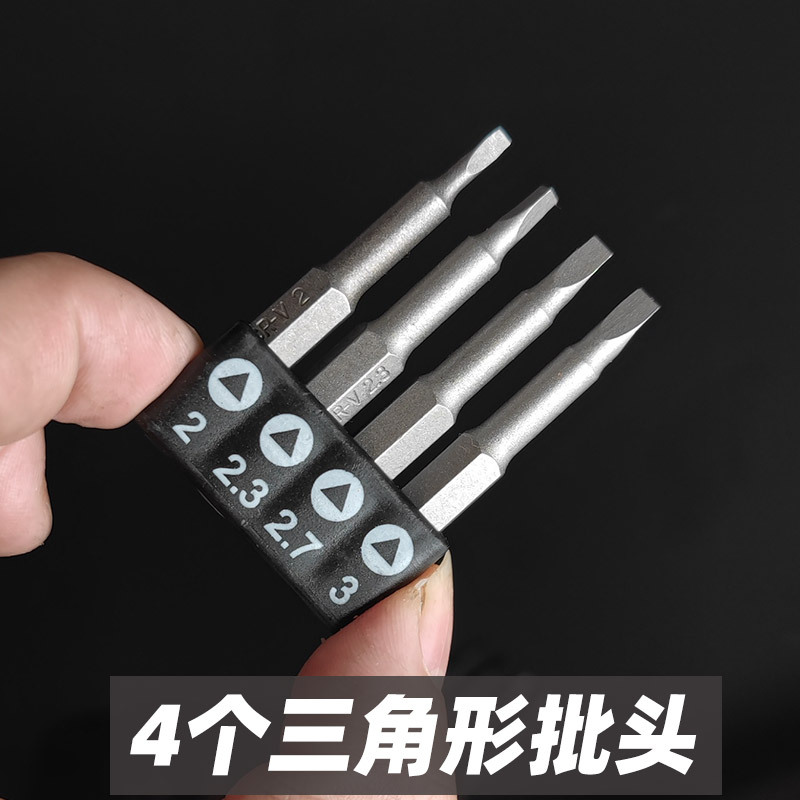 Special-shaped screwdriver head set UY Y-shaped triangular inner cross new three-point household appliance socket screwdriver head and electric drill accessories undefined