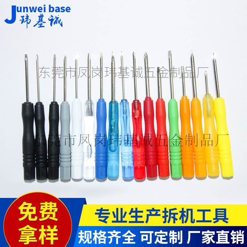 Cross-head screwdrivers, small screwdrivers, screwdrivers, screwdrivers manufacturers supply and customize details Picture