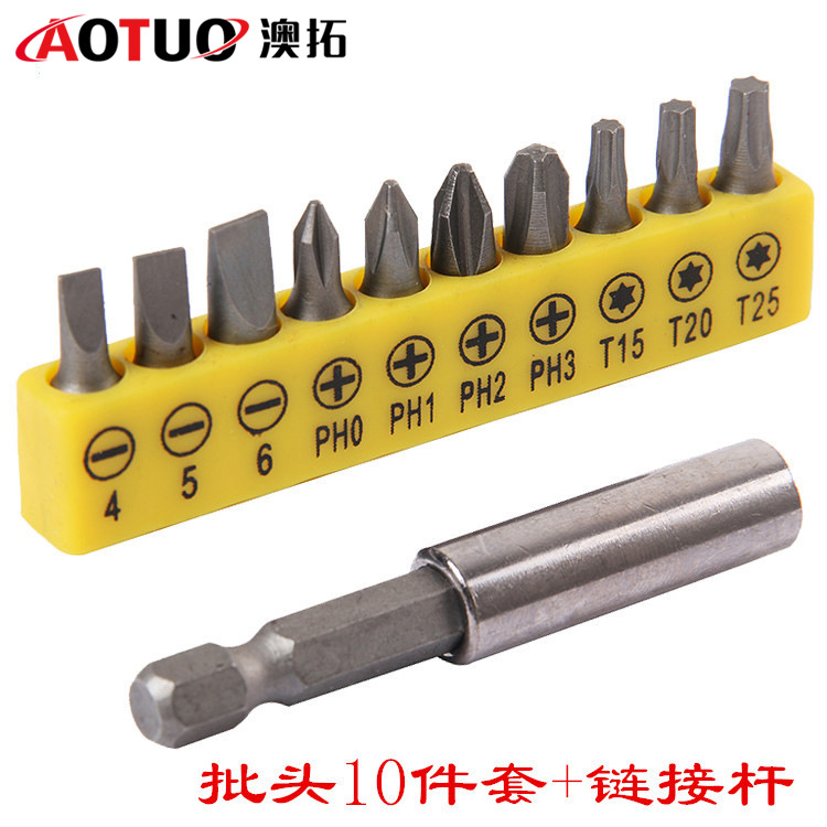 Rechargeable drill accessories, electric drill gifts, one-character cross screwdriver head combination sleeve set, rechargeable drill screwdriver head connection rod full figure