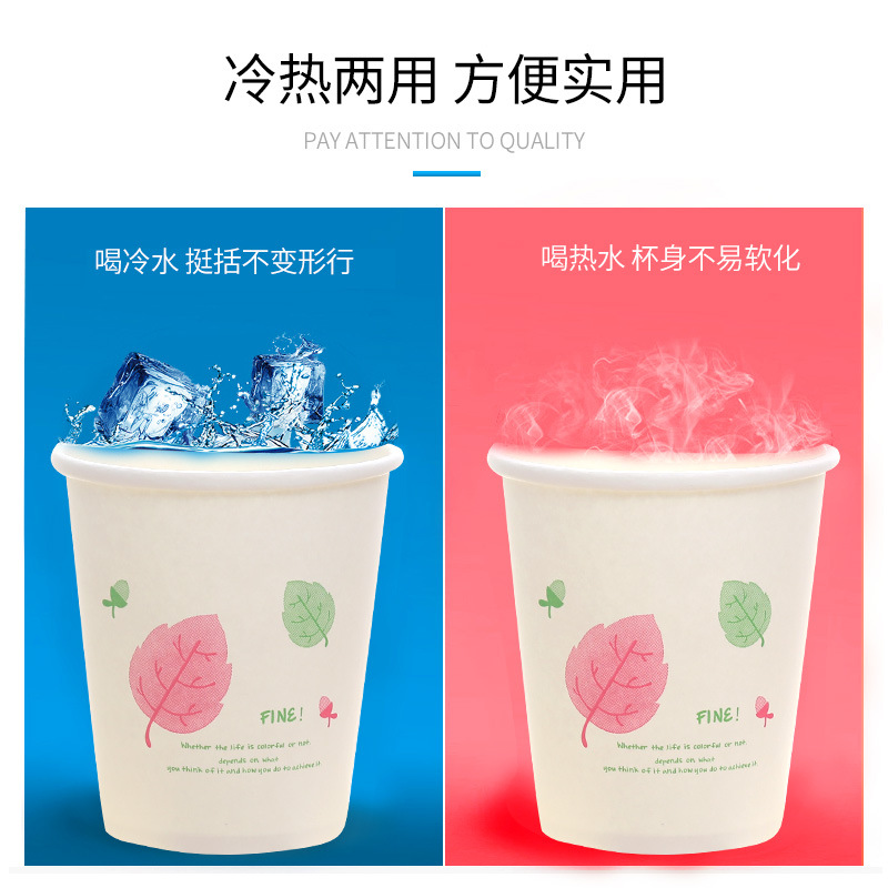 Disposable paper cup logo creative hot drink cup manufacturer self-produced and self-sold soy milk cup paper cup support Specification drawing