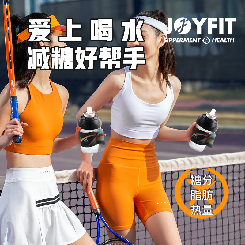 Joyfit Fun Cup, Straw Water Cup, portable and easy-to-use cup for home use, Douyin Bestseller MECO Cup, Coffee Fragrance Ring Application Scenario