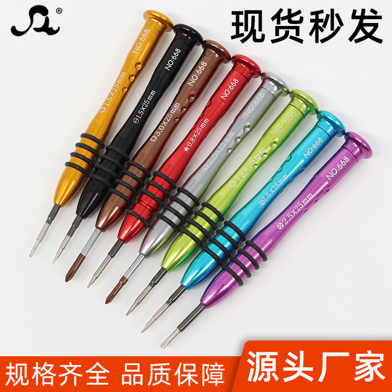 Suitable for Macbook notebook screwdriver Y0.6, iPhone disassembly tool and glasses repair screwdriver full figure