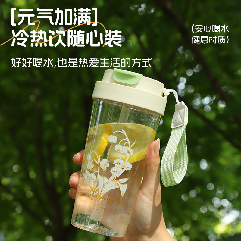 High appearance level student water cup, lily of the valley coffee cup, carrying rope plastic cup, summer double-drinking cup gift wholesale Application Scenario
