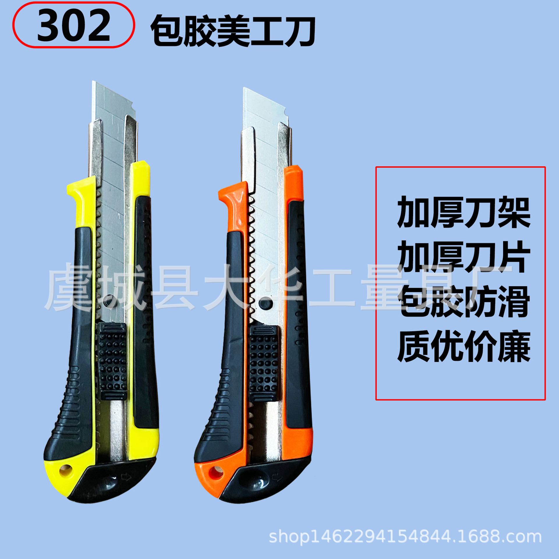Wholesale 18mm large utility knife holder, 286 wallpaper knife holder, paper cutter, aluminum alloy, 9mm stainless steel Specification drawing