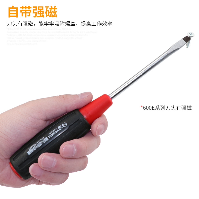 Weiwei VESSEL household cross-head screwdriver with magnetic flat-head screwdriver, manual screwdriver screwdriver, repair tool Specification drawing