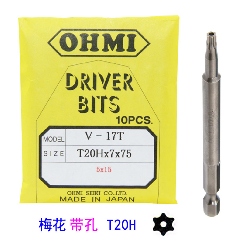 OHMI plum blossom screwdriver bits V-17T, T8Hx7x75/100, T10H, T15H, T20H Hollow with holes Specification drawing