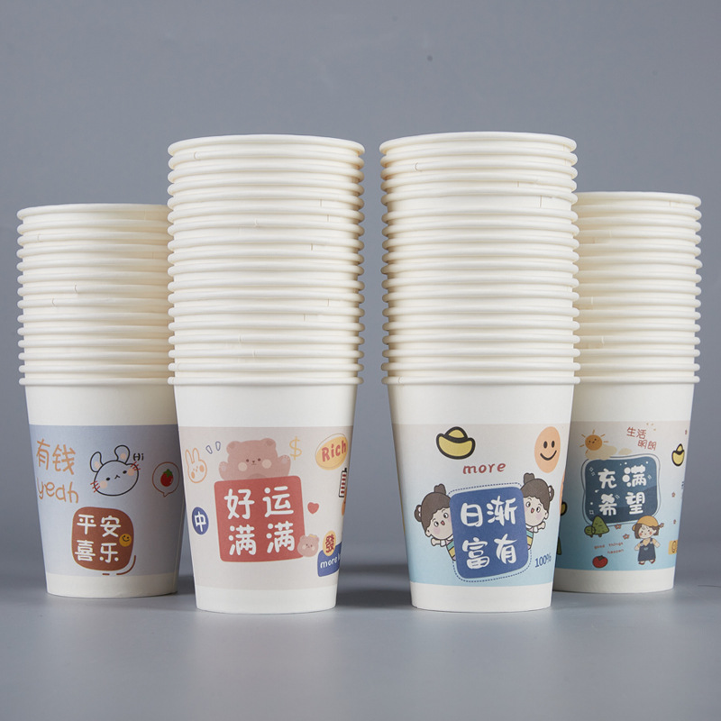 Cartoon New Year paper cups, disposable paper cups for the Year of the Rabbit, cute national trend cups, thickened water cups for home and commercial use, coffee cups full figure