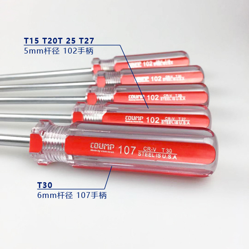 Plum Blossom screwdrivers T15, T20, T25, T27, T30, 6-inch long models Specification drawing