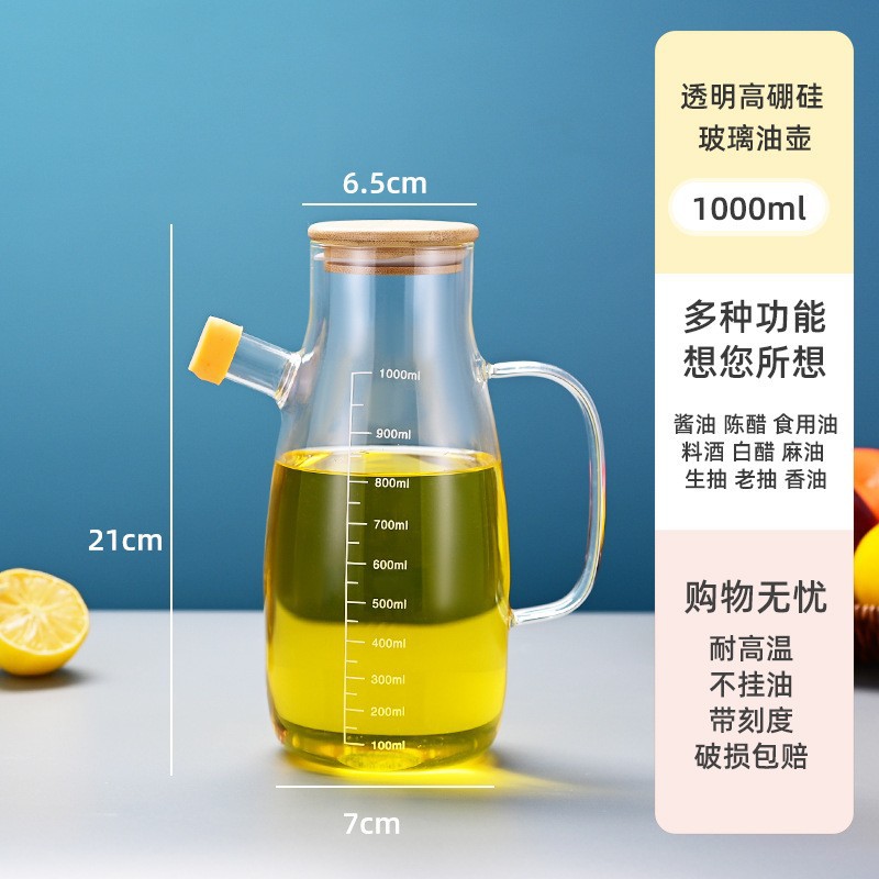Kitchen household glass oil bottle, high borosilicate glass with scale, seasoning oil bottle, handle glass vinegar bottle, oil storage bottle details Picture