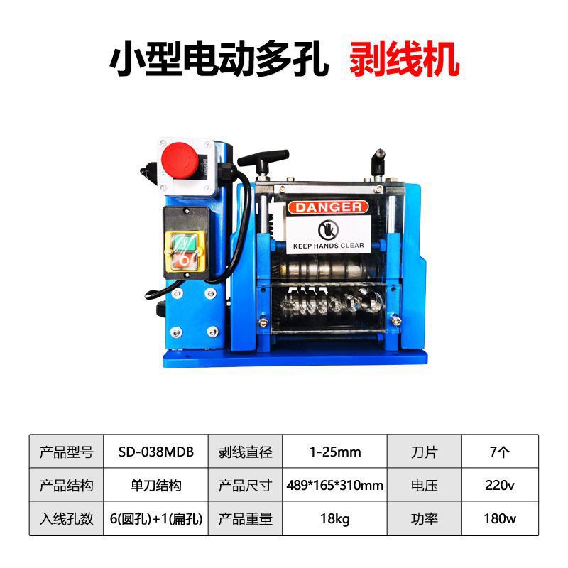 New model 2024 Leide Plant of fully automatic small household waste copper wire stripping machine and used cable stripping machine undefined