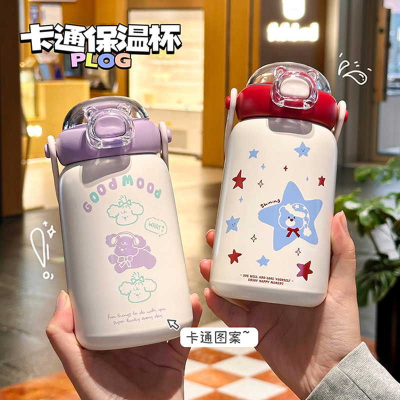 New insulated cups, simple student and children's water cups, women's office drinking cups, high appearance level, large-capacity portable cups details Picture