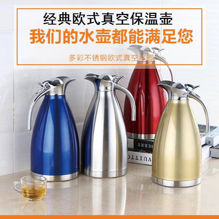 Customized stainless steel European-style coffee POTS, cold water bottles, gift color boxes, express packaging, double-layer for commercial use in hotels Specification drawing