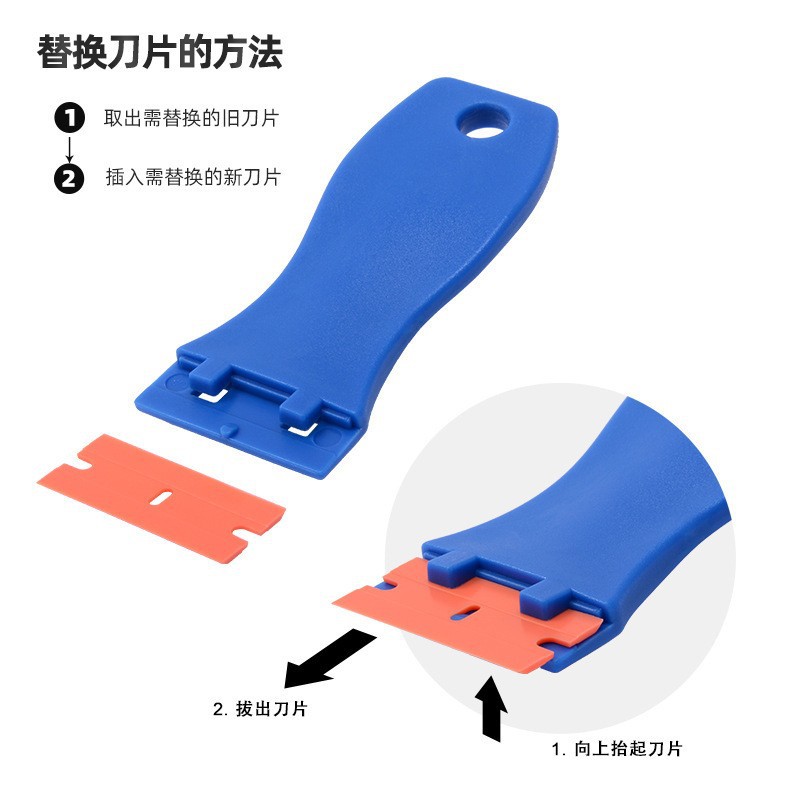 Wholesale plastic small scrapers, decontamination scrapers, car film application tools, glue removal small scrapers, household cleaning scrapers Specification drawing