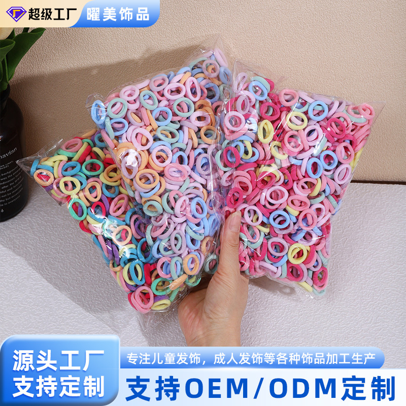 Children's hair-safe towel ring 500 pieces, high-elasticity rubber band, little girl thumb rubber band hair ring, baby's head full figure