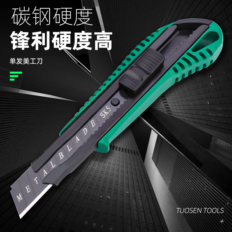 Tuosen Hardware Tools 18MM large utility knife, three-stroke plastic paper cutter, 0.5 blade rubber-coated paper cutter details Picture