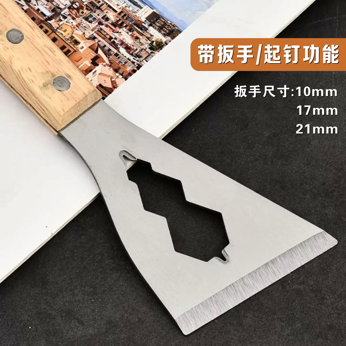 Thickened stainless steel cleaning scraper, grouting scraper, putty scraper, cement scraper, glue removal scraper, multi-functional decoration tool scraper details Picture